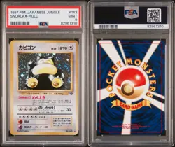PSA 9 Pokemon Japanese Jungle Snorlax Holo With 2 Swirls - Image 3