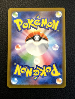 Iono 350/190 SAR sv4a Shiny Treasure ex Pokemon Card Japanese NM - Image 2