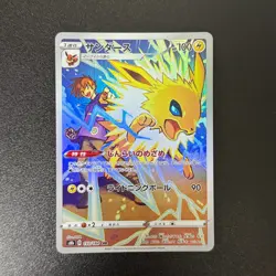 Pokemon Flareon Vaporeon Jolteon Full Art VMAX Climax CHR 3set Japanese (NM)2 - Image 5