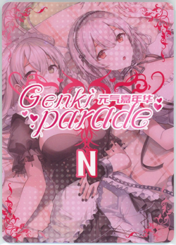 ❤ITSUKI NAKANO - Goddess Story Anime Waifu Doujin Card - GENKI PARADE - N-68 - Image 2