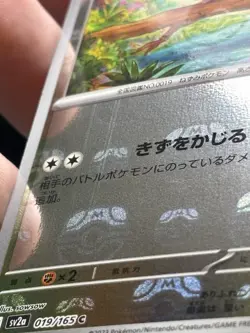 Rattata Masterball Reverse Holo 019/165 sv2a NM Japanese Pokemon TCG - Image 2