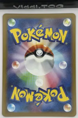 Rattata Masterball Reverse Holo 019/165 sv2a NM Japanese Pokemon TCG - Image 3
