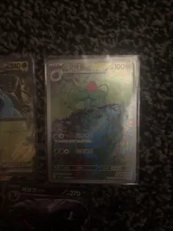 Pokemon Korean 151 Bundle X5 Shinys - Image 2