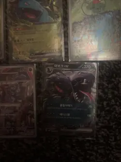 Pokemon Korean 151 Bundle X5 Shinys - Image 3