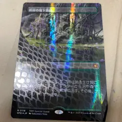 MTG SPG 0118 Verdant Catacombs Borderless Dragonscale Foil Japanese Near Mint - Image 1