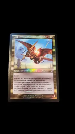 Feather, The Redeemer Retro Frame Foil Russian MTG Time Spiral Remastered - Image 1