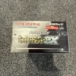 Pokemon Shiny Treasure EX Japanese Booster Box SEALED SHRINK SV4a Fast 📦 - Image 3