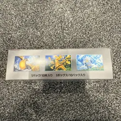 Pokemon Shiny Treasure EX Japanese Booster Box SEALED SHRINK SV4a Fast 📦 - Image 5