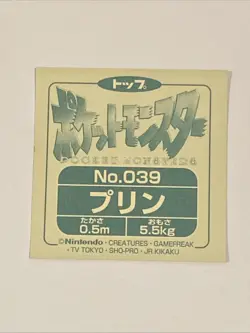 Jigglypuff - Sticker 1998 Pokemon Topsun Top Seal Gum 3 Japanese No. 039 - LP - Image 2
