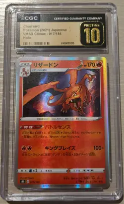 Charizard 017/184 VMAX Climax 2021 Japanese Holo CGC Pristine 10 Pokemon - Image 1