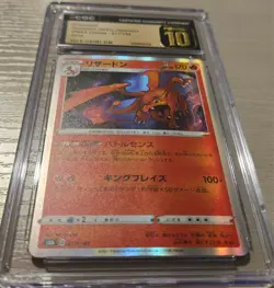 Charizard 017/184 VMAX Climax 2021 Japanese Holo CGC Pristine 10 Pokemon - Image 2