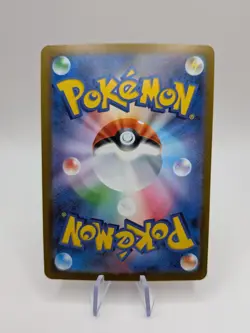Pokemon Pikachu ex 044/193 Mega Dream RR m2a Japanese Near Mint - Image 3