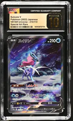 Suicune V 215/172 Special Art Rare Holo Pokemon Japanese CGC 10 Pristine - Image 1
