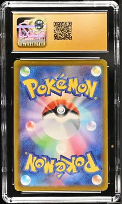 Suicune V 215/172 Special Art Rare Holo Pokemon Japanese CGC 10 Pristine - Image 2