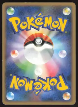 Pokemon Japanese Politoed DPBP#068 Cry from the Mysterious Holo LIGHT PLAY - Image 2