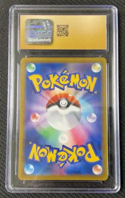 ORBEETLE VMAX Japanese Climax Holo 011 CGC 10 PRISTINE 2021 Pokemon - Image 2
