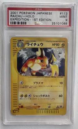 Pokemon Raichu Holo 1st Edition 2001 #113 PSA 9 Japanese Expedition Base Set - Image 1
