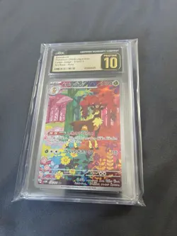 2024 POKEMON JPN CYBER JUDGE ART RARE HOLO #074/071 SAWSBUCK CGC 10 PRISTINE - Image 1