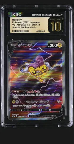 CGC 10 Pristine Raikou V 218/172 SAR Pokemon Japanese VSTAR Universe s12a - Image 1