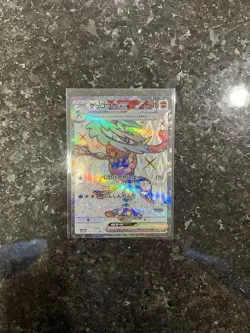 Greninja EX SR Full Art 083/066 SV5a Crimson Haze Japanese Pokemon Near Mint - Image 2