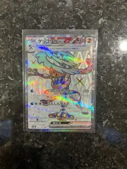 Greninja EX SR Full Art 083/066 SV5a Crimson Haze Japanese Pokemon Near Mint - Image 3