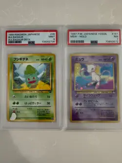 PSA 9 Bulbasaur 1999 Japanese + PSA 7 Mew Holo 1997 Fossil Pokemon Slabs 🔥 - Image 1