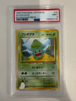 PSA 9 Bulbasaur 1999 Japanese + PSA 7 Mew Holo 1997 Fossil Pokemon Slabs 🔥 - Image 3