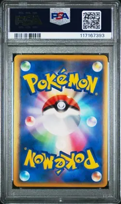 2009 POKEMON JPN PROMO GYM CHALLENGE #014 LIGHTNING ENERGY-HOLO PSA 10 - Image 2