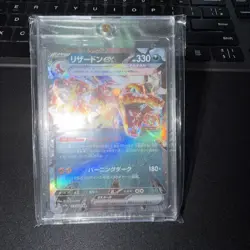 Pokemon TCG Charizard EX 115/190 Shiny Treasure, Near Mint/Mint (NM/M) - Image 1