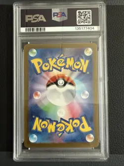 MINCCINO 2024 POKEMON JPN WILD FORCE ART RARE FULL ART 082/071 PSA 10 - Image 2