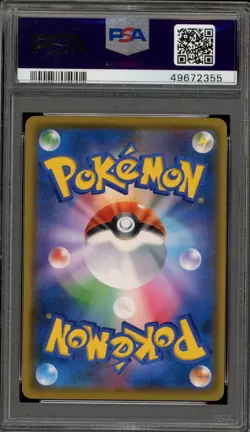 Pokemon Pikachu Scream Munch Retrospective JPN Full Art Promo 288/SM-P PSA 10 - Image 2