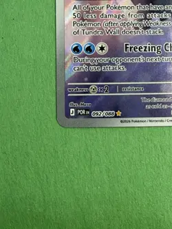 Aurorus 92/88 Illustration Rare Holo Card - Pokemon Perfect Order Near Mint - Image 2