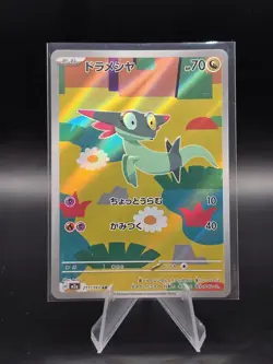 Pokemon Dreepy Art Rare Holo M2a Mega Dream Ex 211/193 Japanese Single Card - Image 1