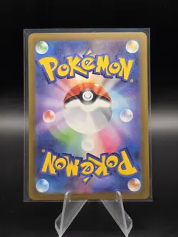 Pokemon Dreepy Art Rare Holo M2a Mega Dream Ex 211/193 Japanese Single Card - Image 2