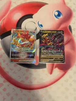 Pokemon Dialga, Palkia, Arceus, Zoroark, Infernape VSTAR V Lot (8 Cards) - Image 2