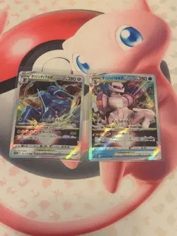 Pokemon Dialga, Palkia, Arceus, Zoroark, Infernape VSTAR V Lot (8 Cards) - Image 4