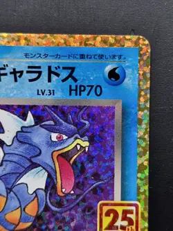 Dark Gyarados 005/025 Promo Card 25th Anniversary Edition Pokemon Japanese UK MP - Image 3