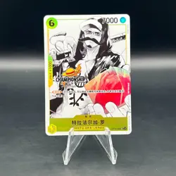 One Piece Chinese Card Game Championship 25-26 Finalist Law OP12-106 - Image 1