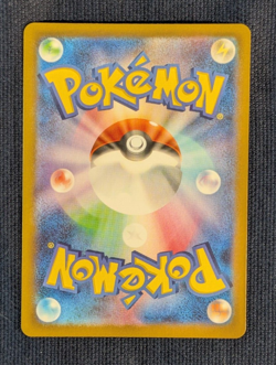 Pokemon Cards Ivysaur (Master Ball Foil) U 002/165 SV2a 151 From Japan -NM- - Image 5