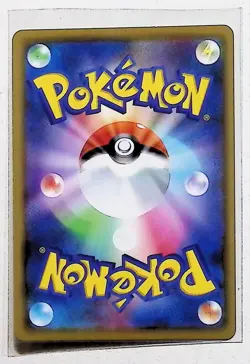 Pokemon TCG Togepi & Cleffa & Igglybuff GX 069/173 Japanese Holo TAG TEAM Card - Image 2