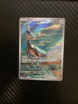 [NM] Skarmory AR 073/064 SV7a Paradise Dragona - Pokemon Card Japanese R637 - Image 1