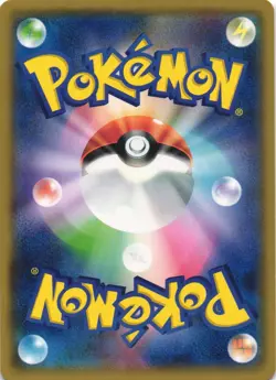 Latios 042/072 Shining Legends SM3+ Holo Rare Japanese Pokemon Card NM - Image 2