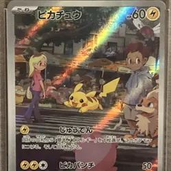 PSA 10 PIKACHU 173/165 2023 Pokemon Card 151 SV2a ART RARE - Image 2