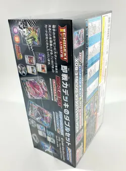Pokemon Card Sword & Shield High Class Deck Double Box Genger & Inteleon VMAX - Image 5