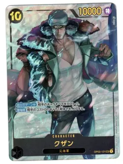 One Piece TCG - Paramount War - OP02-121 SEC Kuzan Alt Art Japan - Image 1