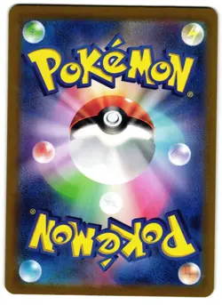 Sunflora 102/101 - Mask of Change Art Rare Pokemon TCG Japanese - LP Card - Image 2