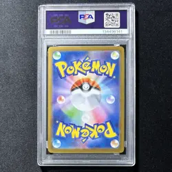 PSA 10 Marshadow AR ART RARE 069/063 M1L Mega Symphonia JP Pokemon Card GEM MINT - Image 2