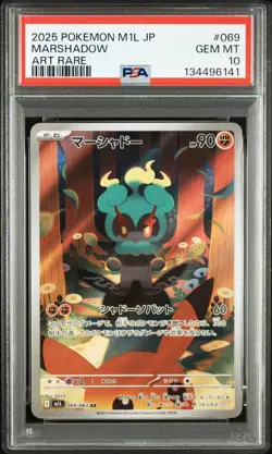 PSA 10 Marshadow AR ART RARE 069/063 M1L Mega Symphonia JP Pokemon Card GEM MINT - Image 3