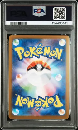 PSA 10 Marshadow AR ART RARE 069/063 M1L Mega Symphonia JP Pokemon Card GEM MINT - Image 4