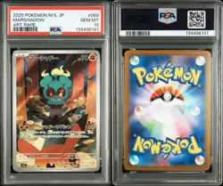 PSA 10 Marshadow AR ART RARE 069/063 M1L Mega Symphonia JP Pokemon Card GEM MINT - Image 5